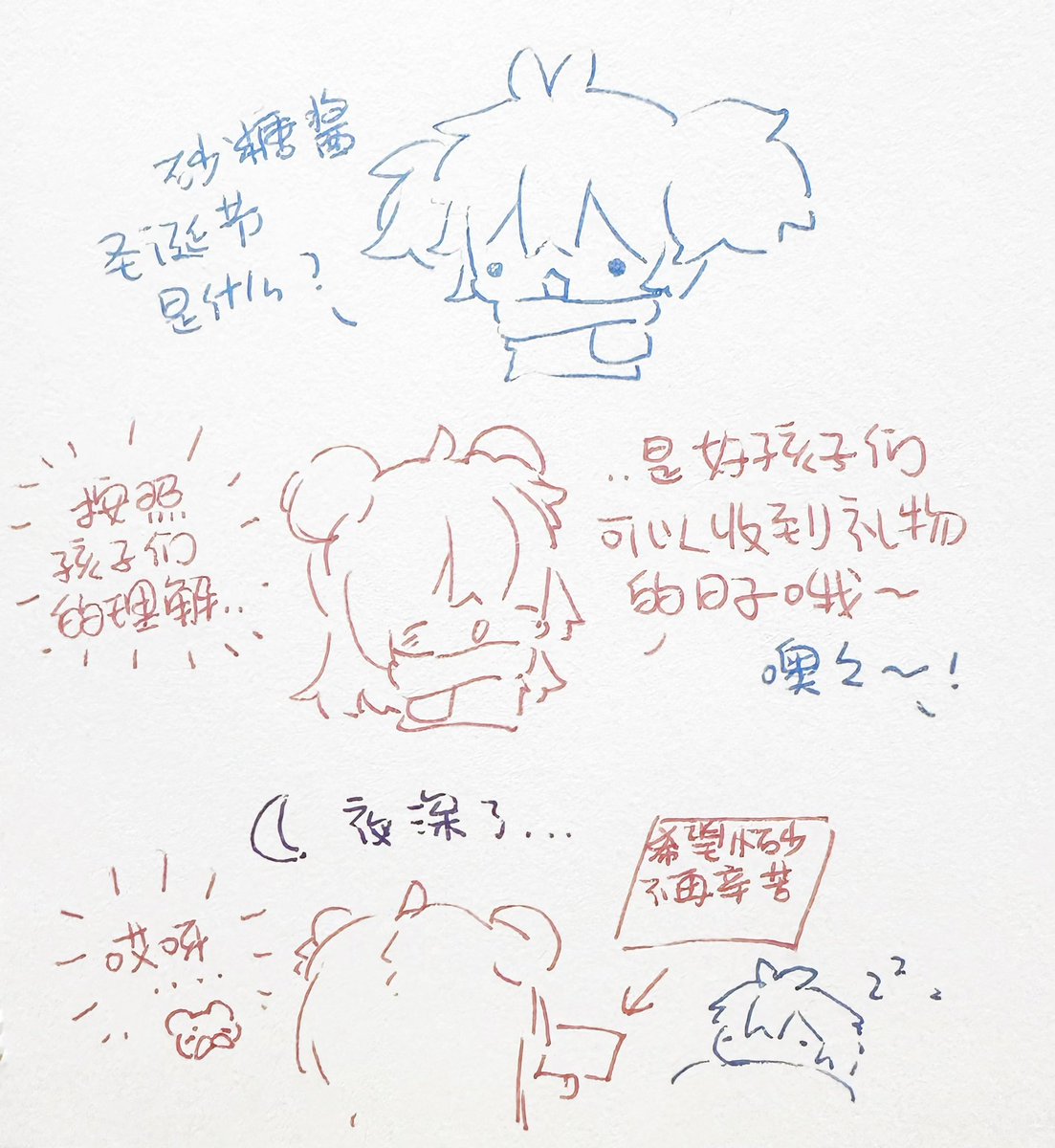 shiolovesatou's tweet photo. https://t.co/p2yRdBt8jX