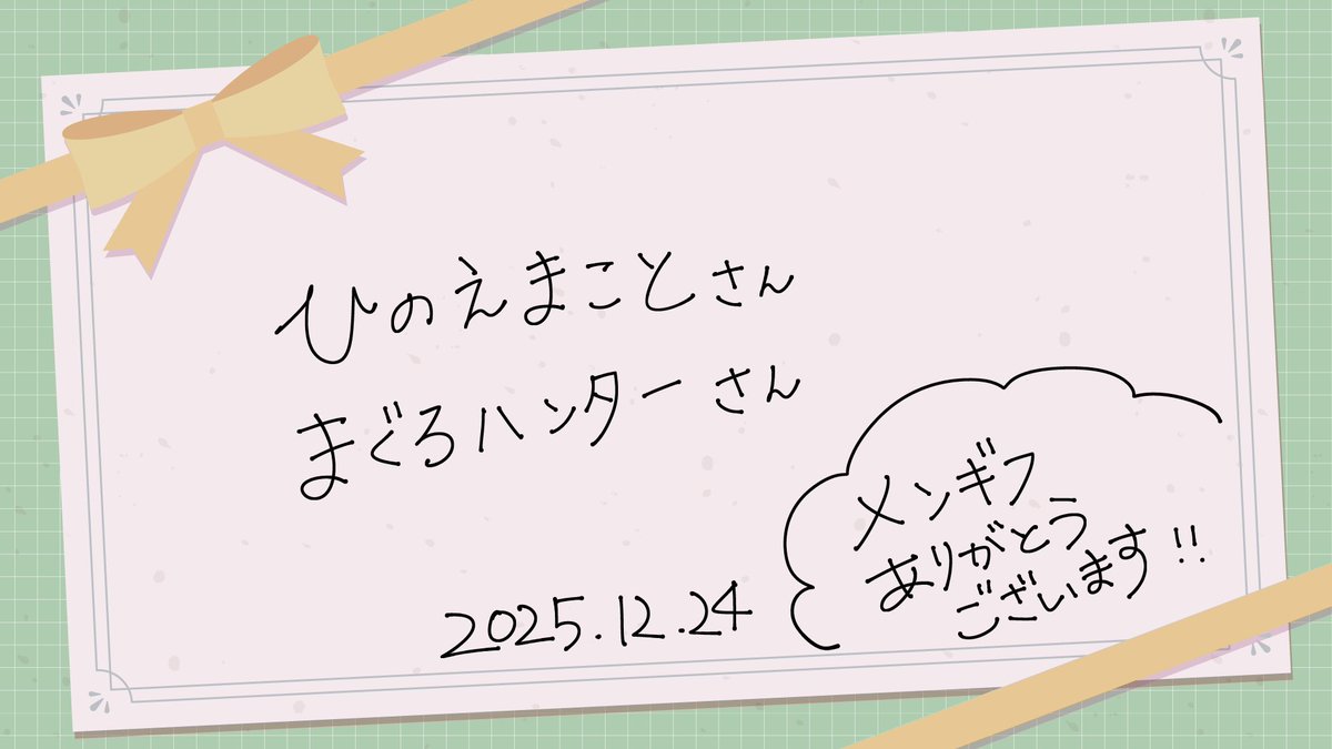 柚葉様ご確認用 柚葉 / Yuzuha【公式】 (@Yuzuha_YouTube) / Posts / X