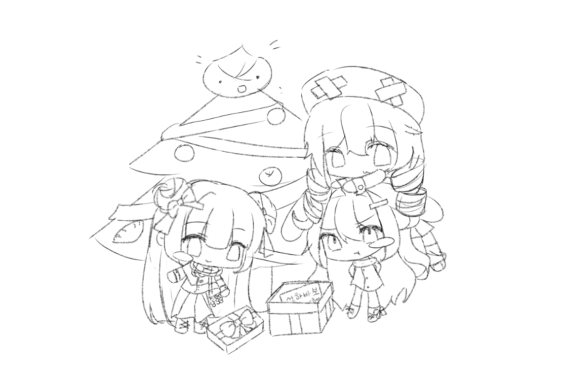 다들 행복한크리스마스되세요 행크~