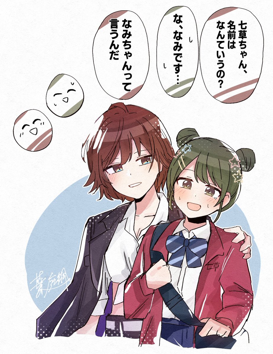 eru𓈒໒꒱ (@_eruru0x0_) / Posts / X