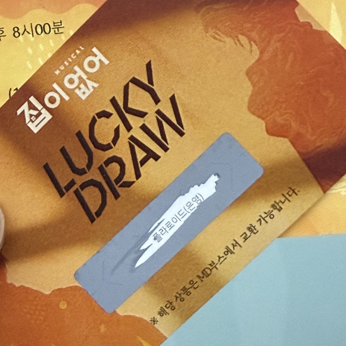 meong_mu_0114's tweet image. 타고난 피지컬 타고난 사교성을 가진 한솔고 프린스가 냥이 포즈를 선사하셨다 〰️〰️