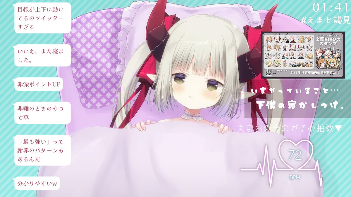 えまさま専用ページ image.jpg