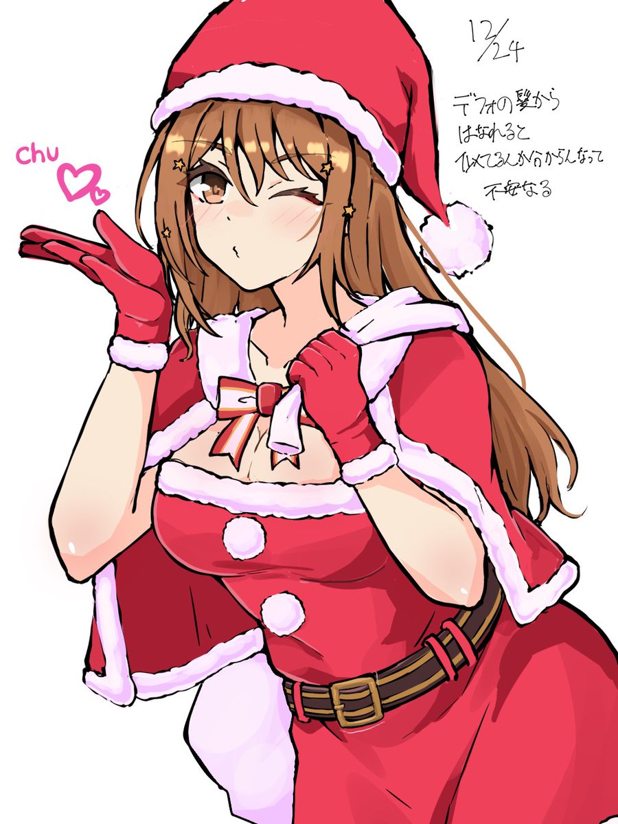 12月24日 新田美奈子 