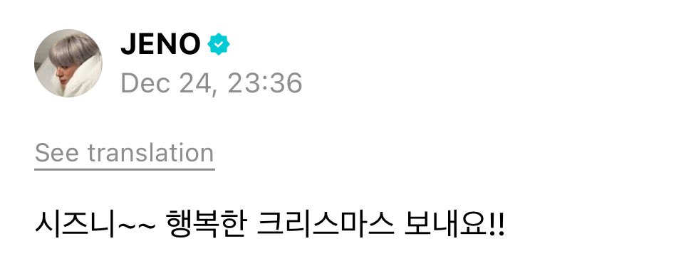 ตี 1 เกาหลีแย้ว เจโน่แวะมาา 🥺🥺

🐶 ชีจือนี่~~ ขอให้มีวันคริสต์มาสที่มีความสุขนะครับ!!