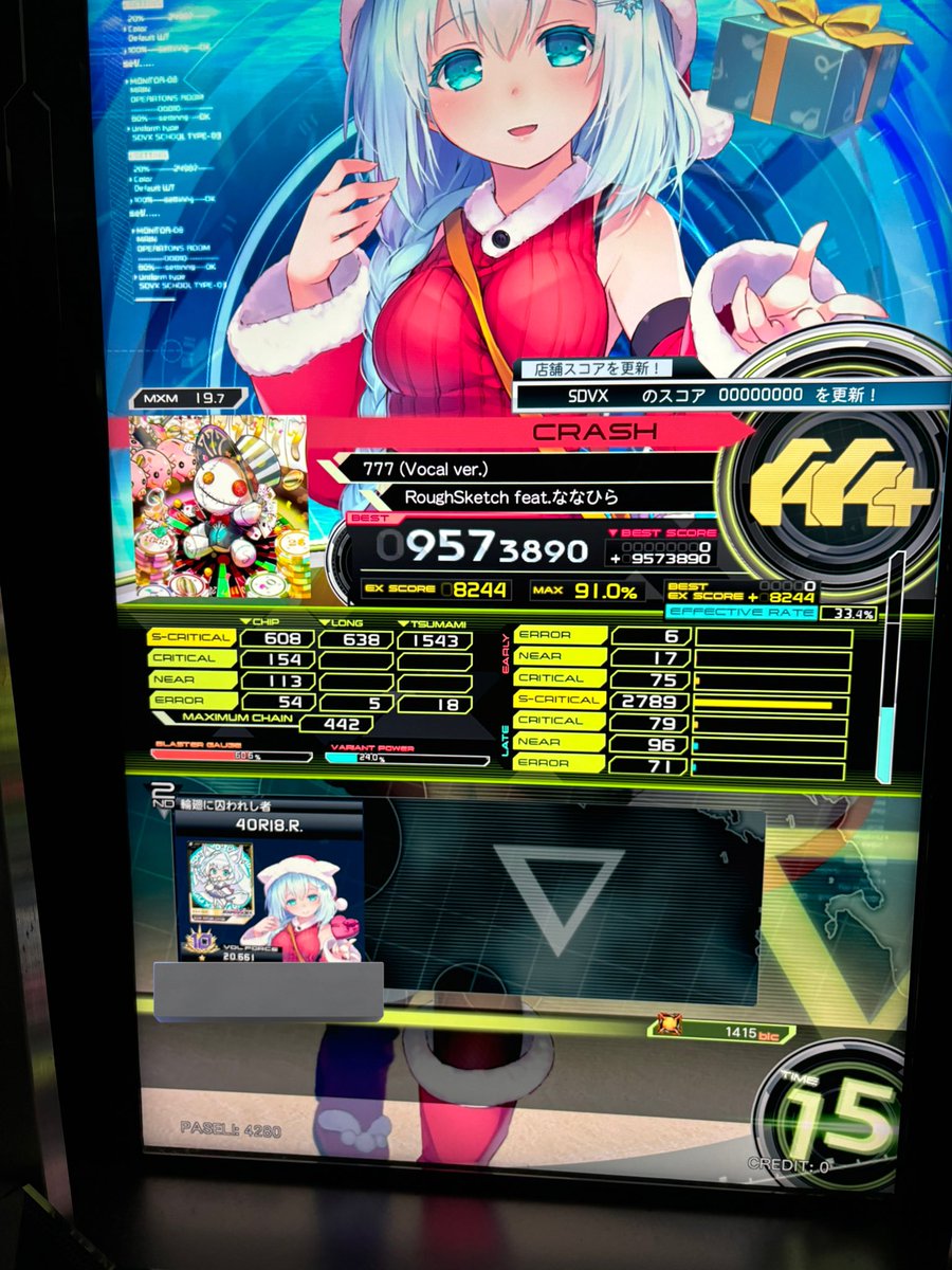 あげ忘れ 777全員落としててワロタ