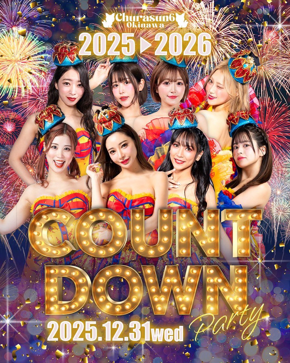 ちゅらさん6/公式 (@churasun_6) / Highlights / X