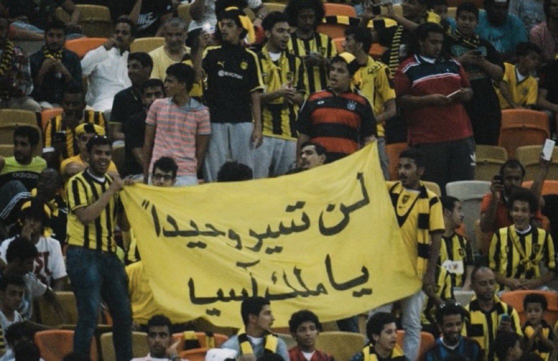 (لن تسير وحيدًا يا ملك اسيا)
 #الثلاثاء_الجوهره_فل