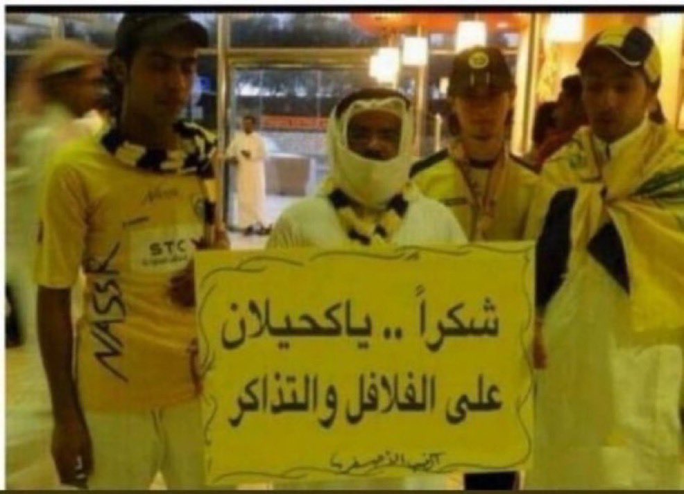 النصراويه بعد كل مباراة هالموسم