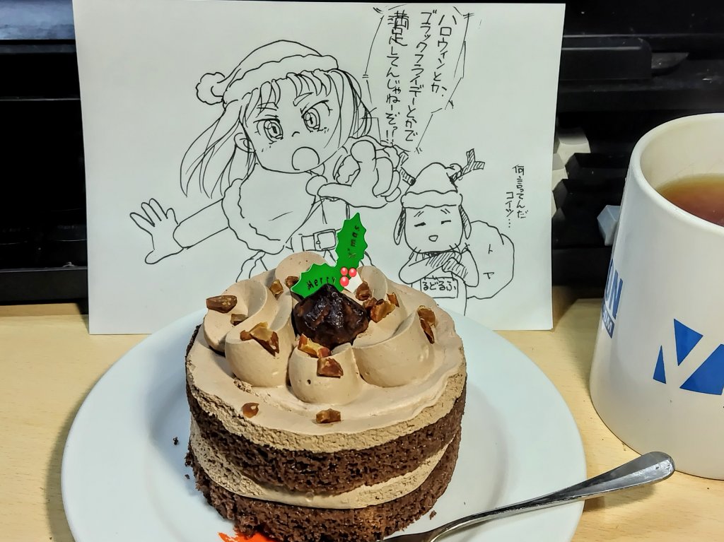 縁起もんなので一年に一度ケーキの日。