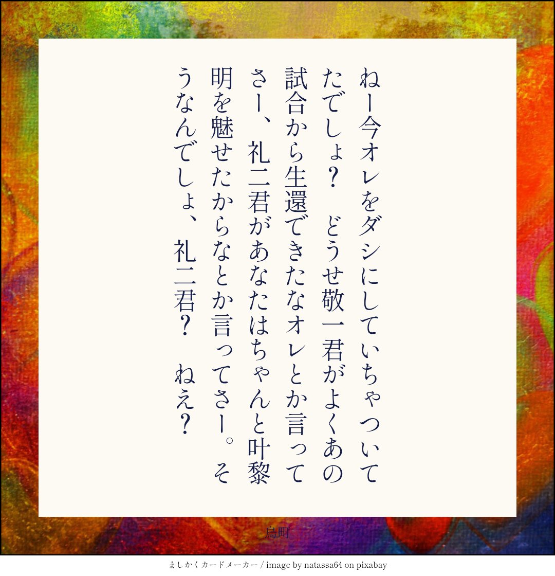 【※いくちゃん】izaNigi【祝詞構文追加】 MASA WORKS DESIGN ft.初音ミク&GUMI - 私ハ二人ノオ祝イニ - YouTube