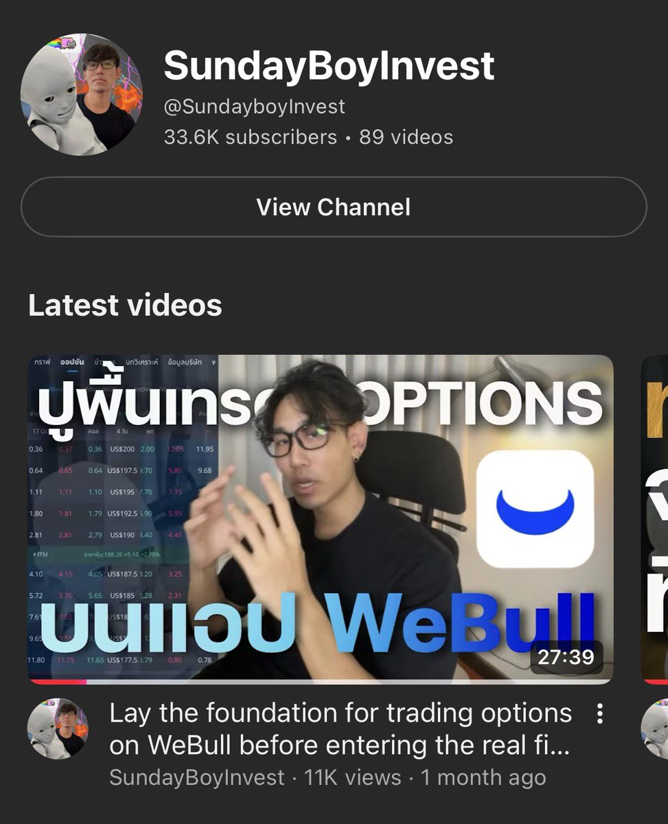 YouTube ช่องนี้ครับ SundayBoyInvest ช่องการเงิน หุ้น อธิบายเข้าใจง่าย มีอารมณ์ขัน อยากให้แมสมาก นี่แชร์แบบไม่มีส่วนได้ส่วนเสียอะไรกับเค้าเลยนะ เห็นเค้าตั้งใจทำคลิปแล้วอยากเอาใจช่วย