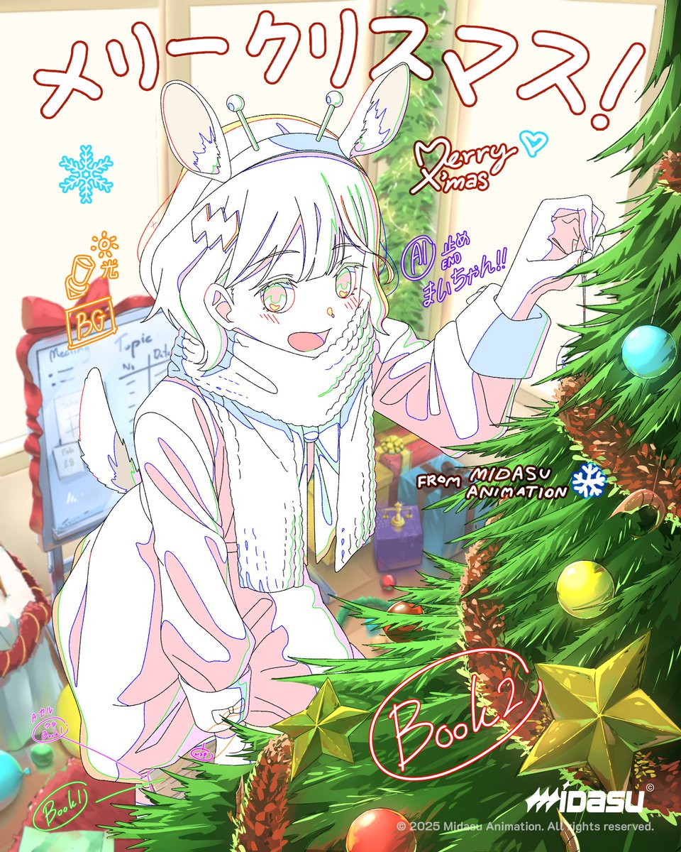 Midasu Animation tweet media