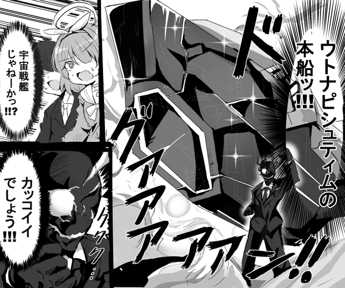 ギャランドゥ黒服 