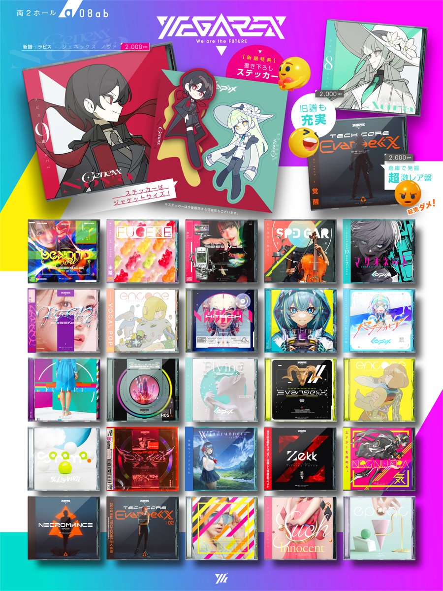 人気 たのしい メガレックス新春号 午 CD MRX-175 たのしいメガ