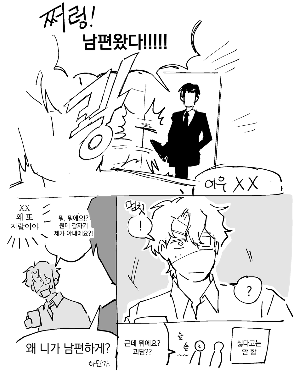 닌친구다 tweet media