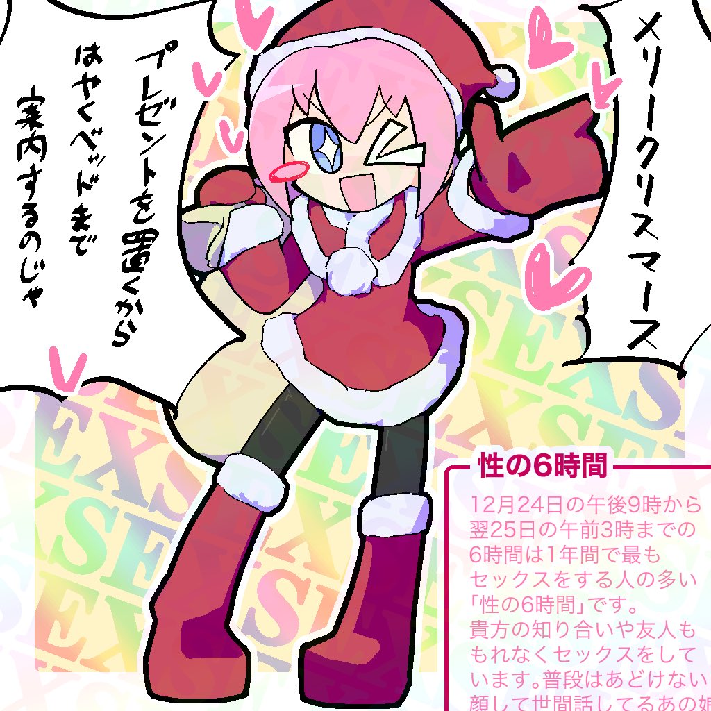 RT @kan_111111: よし