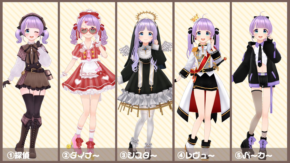 🐥もちひよこ 衣装総選挙、開催！！🐥 上位3位はグッズ化します