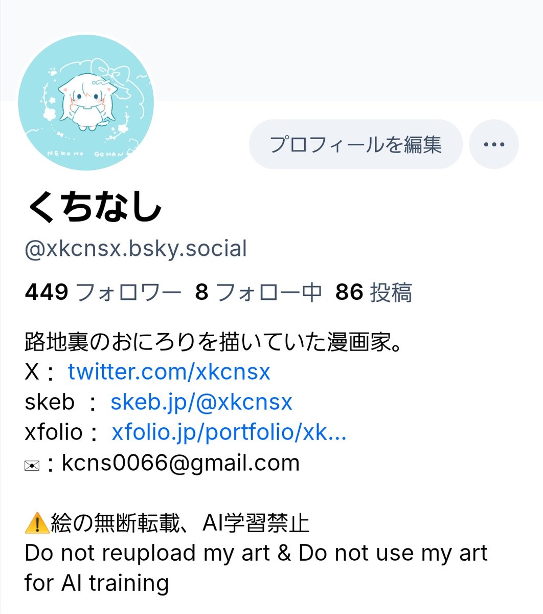 🦋　画像のがいいのかな？ここにしかない落書きや日常の呟きもしてます