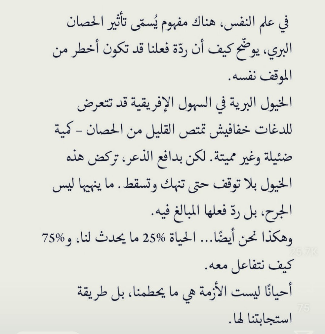 AHMAD BIN FAHAD tweet media