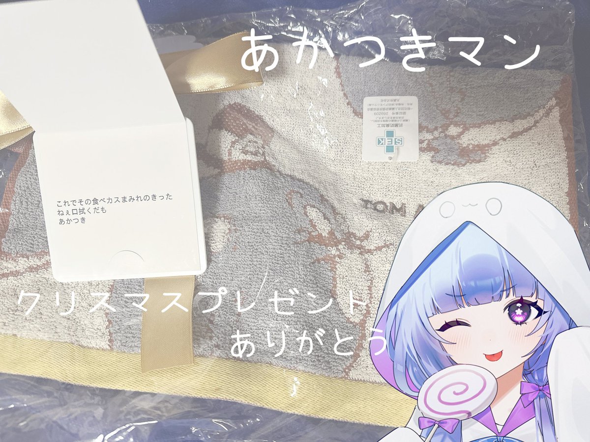 おばけのねねね (@obake_nenene) / Posts / X