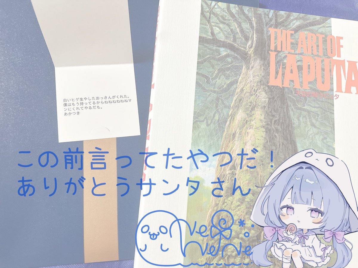 おばけのねねね (@obake_nenene) / Posts / X