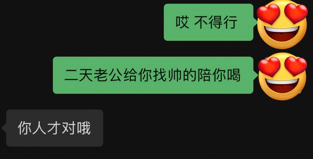 大樹和小林 tweet media