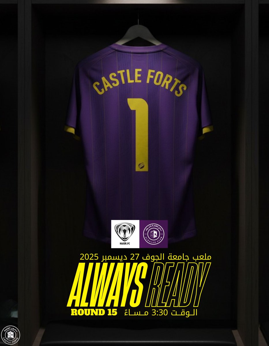 حصون القلعة tweet media