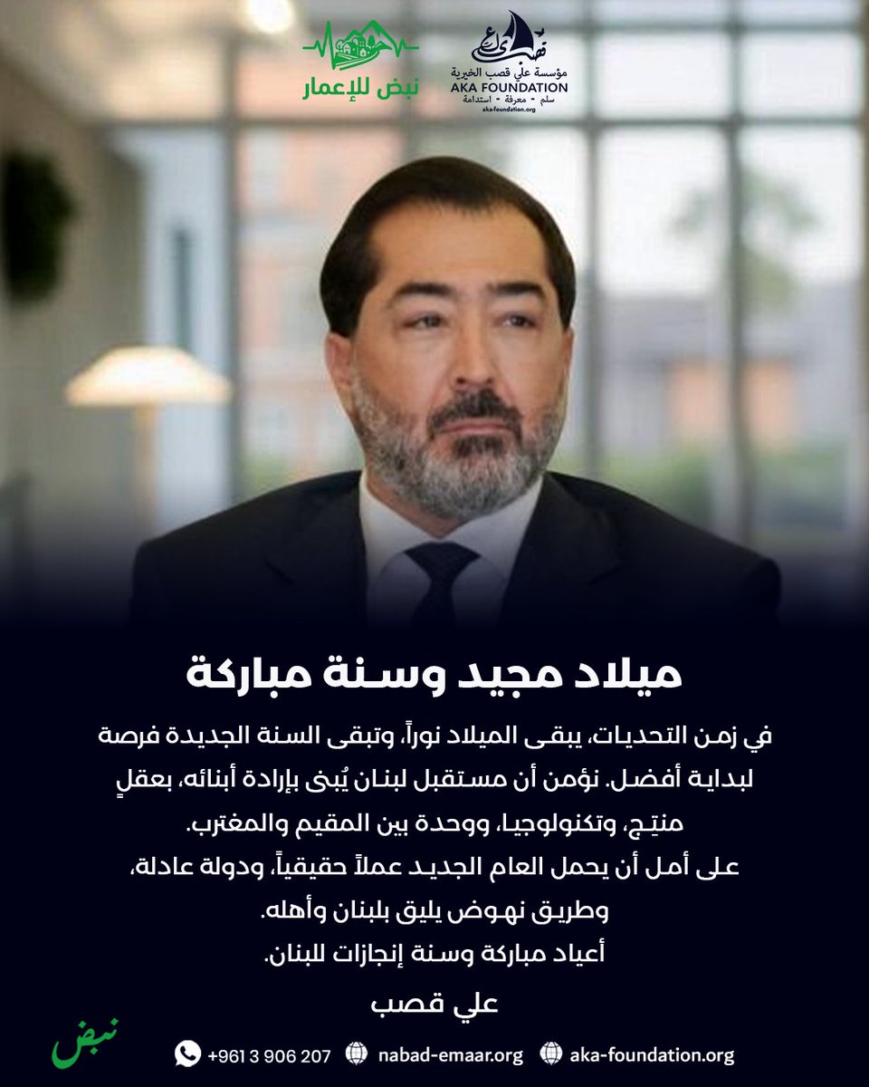 Ali Kassab tweet media
