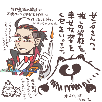 あんぱん。 (@Sr6zerBvCobaSkW) / Posts / X