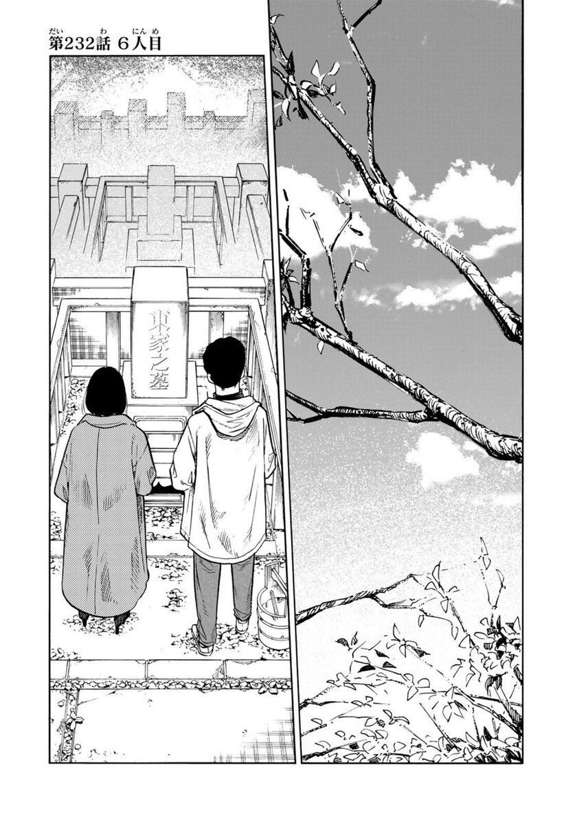 中武士竜 (@shiryu_nakatake) / Posts / X