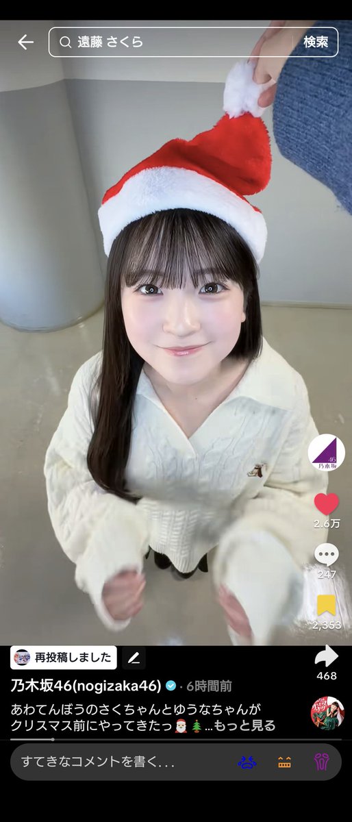 ゆうちゃん ゆうちゃんﾓﾁ( っ)•ω•(c ) ﾓﾁ♡.゜可愛すぎる