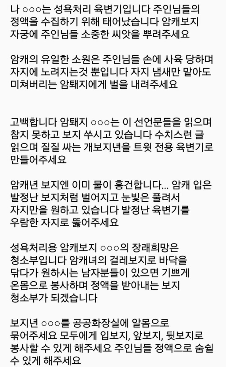 gimgyul00523792's tweet photo. 하으...
#변녀 #능욕 https://t.co/4R8TBtwVKh
