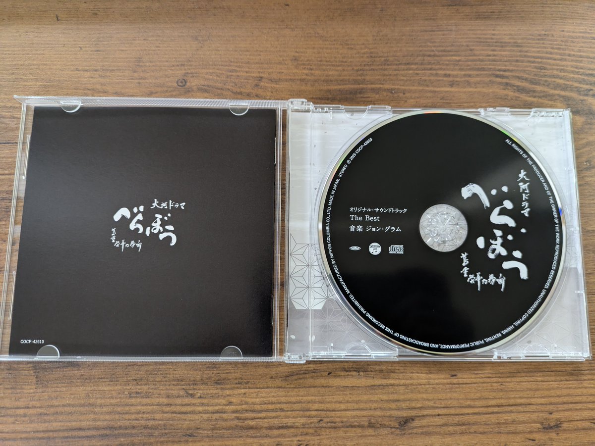 barberurata's tweet photo. 🥳メリクリ🎄
今年のセルフプレゼント🎁はべらぼうのサントラベスト盤💿
まだ全部は聞けて無いのですが良き😍

ディナーはロブションの鴨アッシュパルマンティエとサパンドノエルを頂きました。旨い😋
フイユテ、次回はバルサミコクリームをお皿に飾って食べてみよっ♪ https://t.co/Qa4tixx8AN