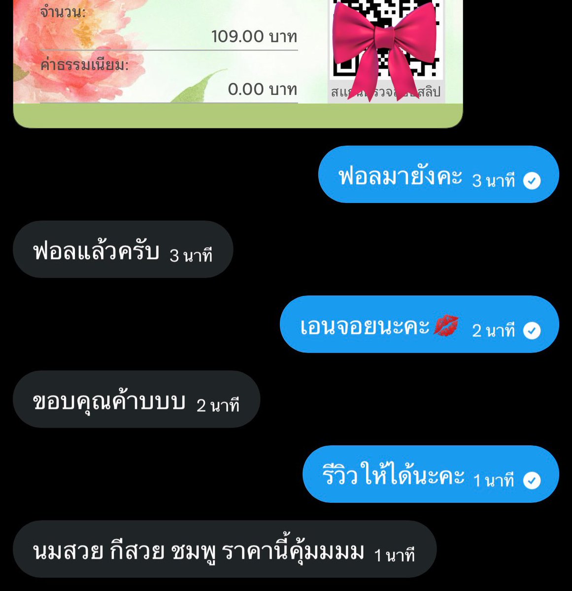 RubyKhuncha's tweet image. 🫣