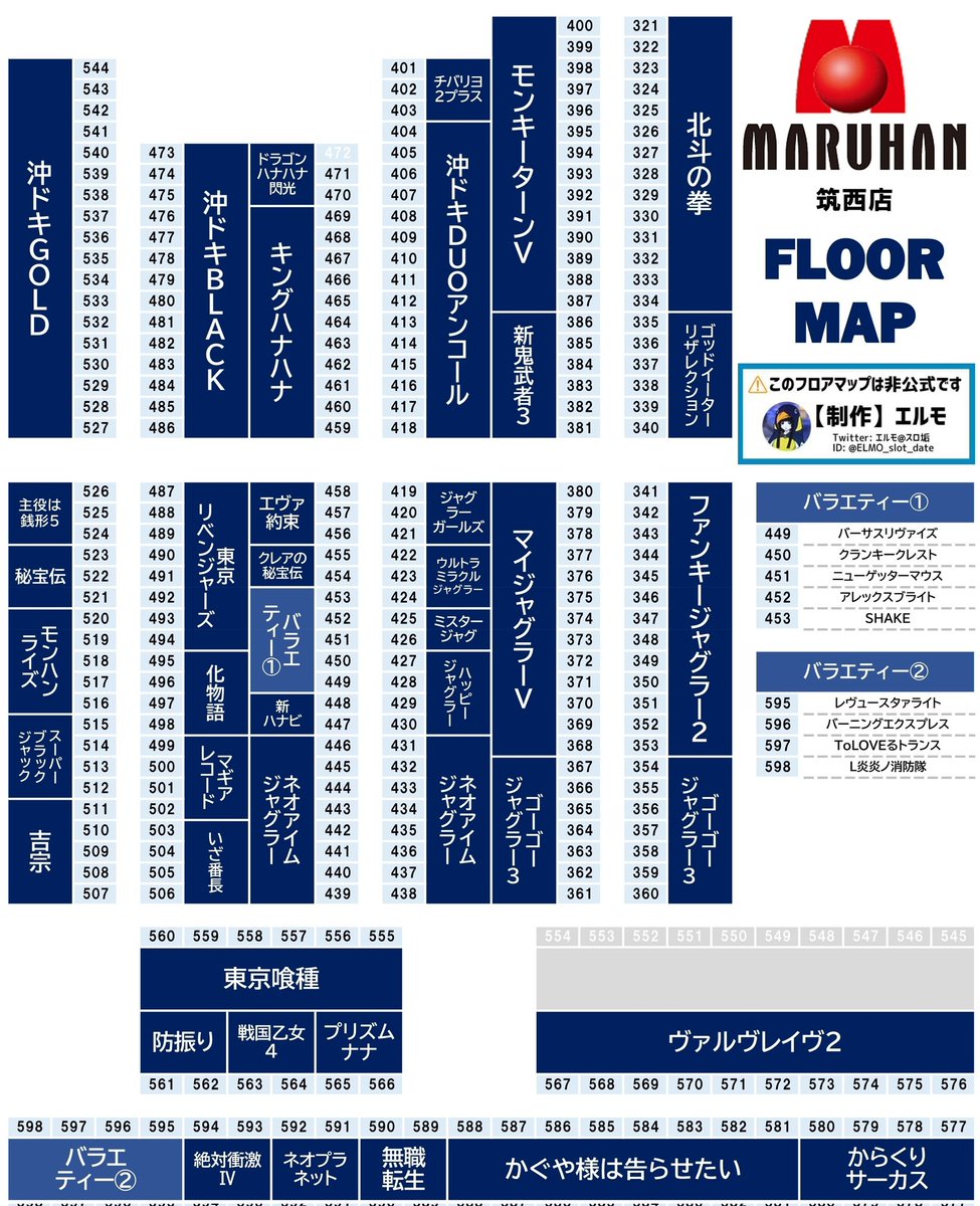 えるもさま確認ページ♡ インフェルノX ポケセン産 シュリンク付