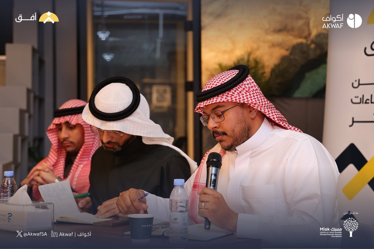 أكواف tweet media