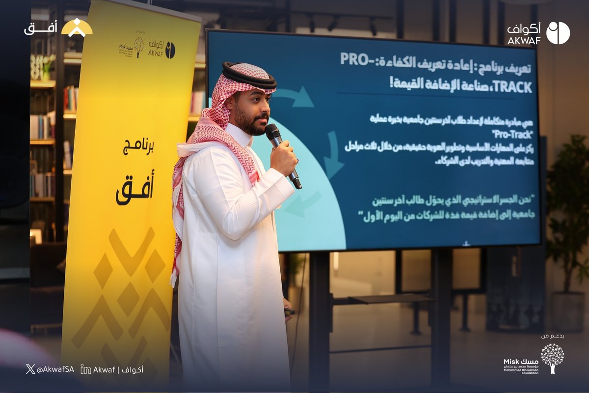 أكواف tweet media