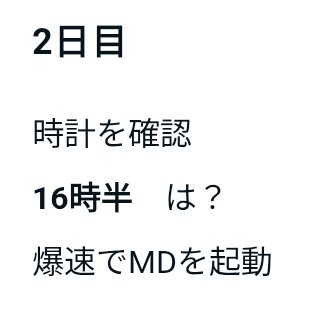 ここほんとに好きwww