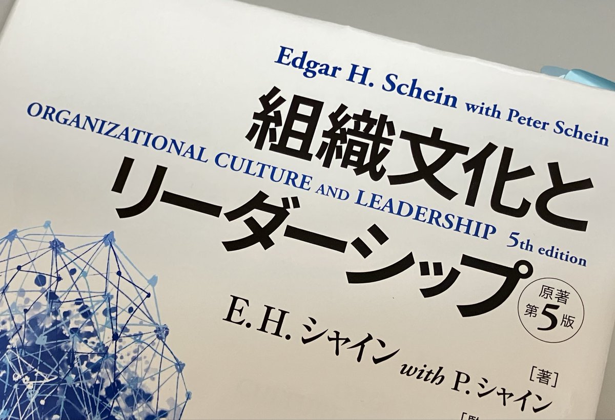 今年はシャインさまさまで「文化まみれ」な年でした。来年はどうなるでしょう？

カルチャーに関わる本は、どんどん出版されていくでしょうし、経営者の《カルチャー語り》は益々増え、個々に光り輝いていく一方で、組織の文化は混迷を極めていくような気もしています。

面白い年になりそうです^ ^