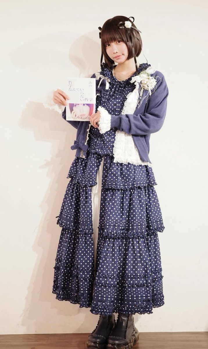 あーやっぱりピンクハウスか🩷 あのちゃんが着るとこんなに かわいさ