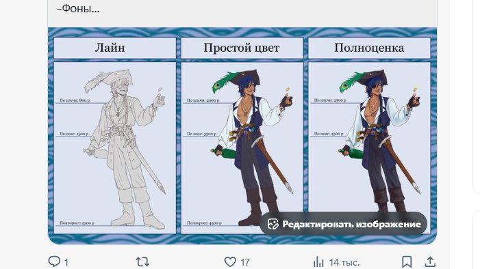 _Mika_Suari_'s tweet photo. чтож, видимо я больше не буду публиковать здесь никакие рисунки. потому что я не хочу чтобы мои рисугки какой то долбаеб пустил через шредер ии.
так же я закрываю свой аккаунт.
если вам все еще интересно мое творчество, то у меня ест тг канал: https://t.co/5sE7FkGsb6 https://t.co/Co1leQQXuZ