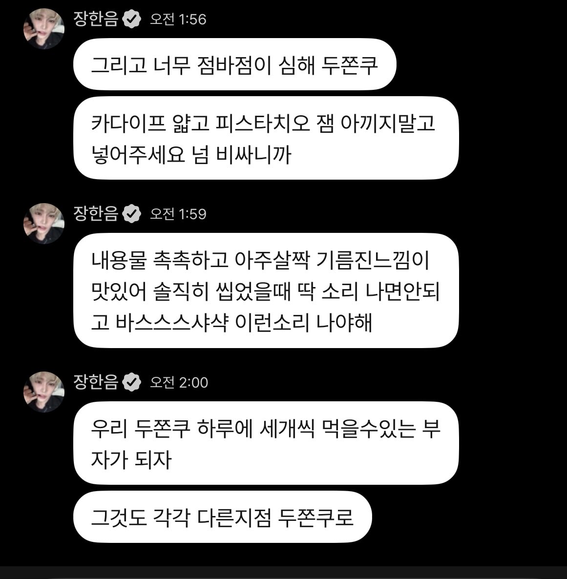 20230423-1439 - Flipbook by 김성진 | FlipHTML5, image size:1161x1186