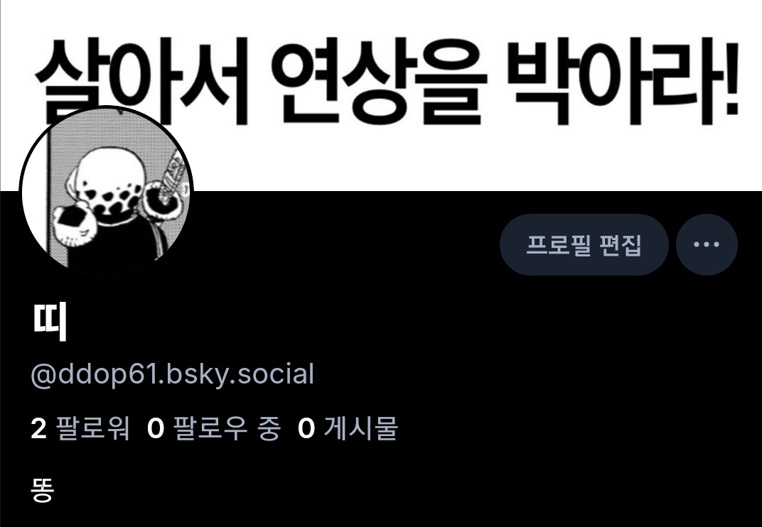 디디 tweet media