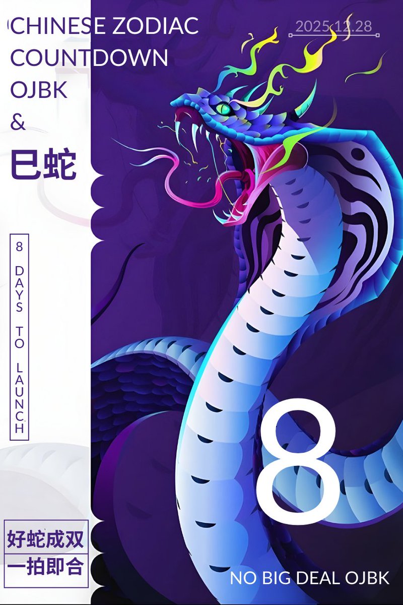 🐍DAY 8 · Countdown

Good Snake, Double Luck.
When things match, they move together.
We didn’t force it.
We didn’t rush it.

Round 1 results are out.
Some stayed.
Some showed up at the right moment.
💬 When was the first time OJBK caught your eye?
A post? A word? Or just the