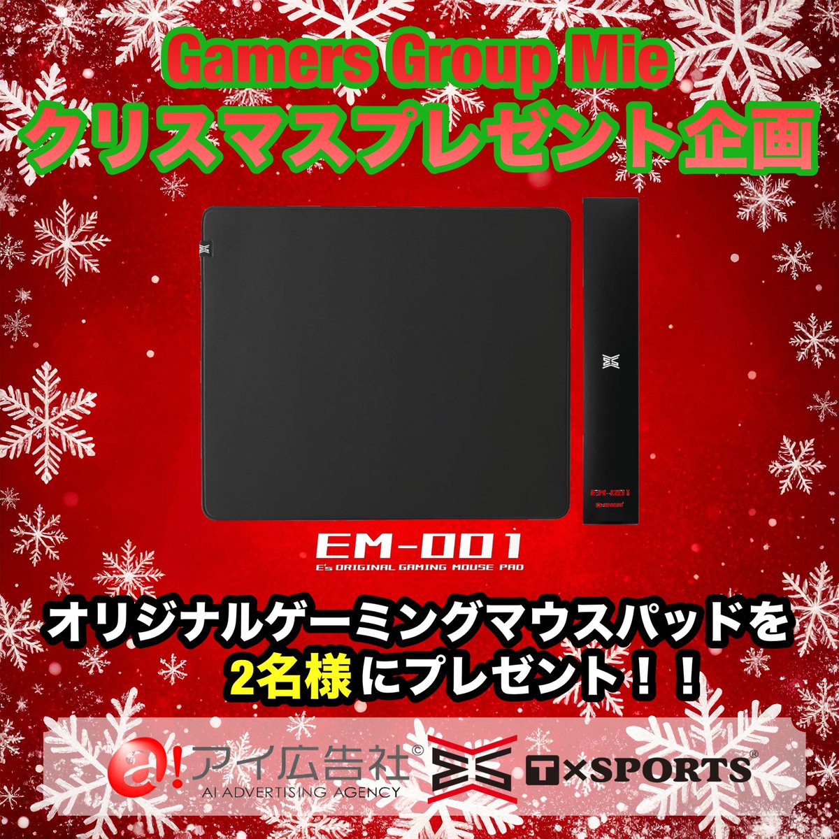 ちっくたっく (@tickntackn_game) / Posts / X