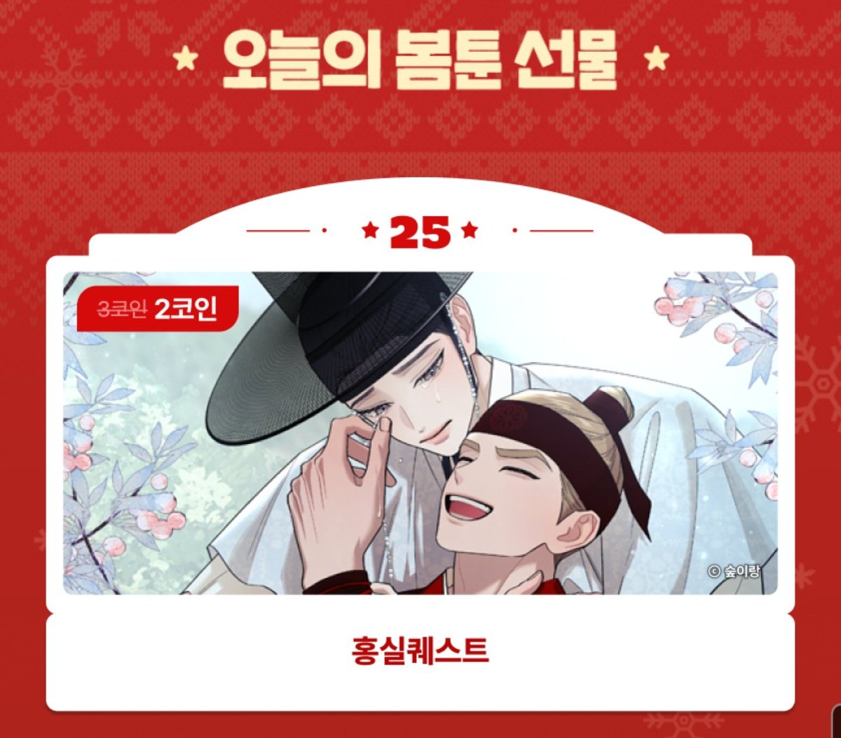 홈플러스코인[구글도배,구글찌라시 텔 𝐒𝐄𝐎𝟗𝟐𝟏]장외거래인증업체.qoc