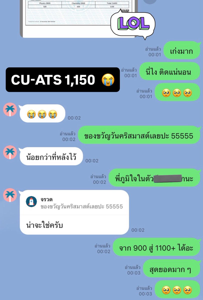 แจก 500฿ จ้า สุ่มจากรีโพสต์ ไม่ต้องฟอล 🥹เนื่องจากน้องรุ่นนี้ที่สอนได้คะแนนเยอะมากและอยู่ในเซฟโซนที่จะติด ISE จุฬา 

ประกาศพรุ่งนี้ 4 ทุ่ม ไม่ต้องรายงานตัว ดีใจและภูมิใจในตัวน้องมาก 🥹

น้อง ๆ ท่านไหนอยากปรึกษาเกี่ยวกับ CU-ATS เพิ่มเติม หรือสนใจเรียนสอบถามได้นะครับ 55555555