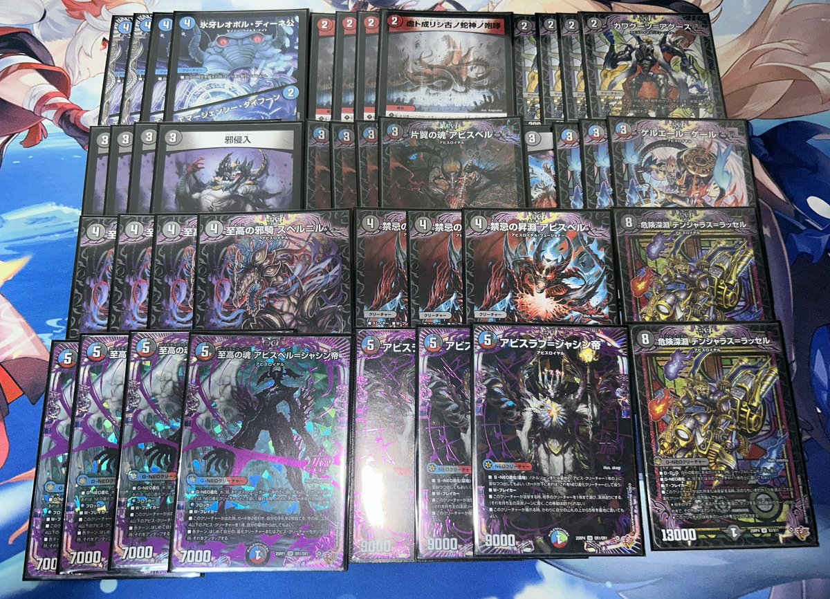 良い感じの安めのアビス組みました！ 5000円くらいで組めるお手軽深淵