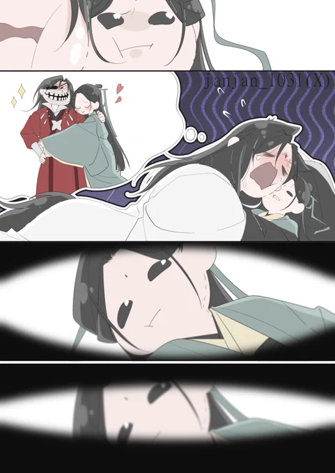 #MDZS #TGCF #svsss 
「師尊…?」 