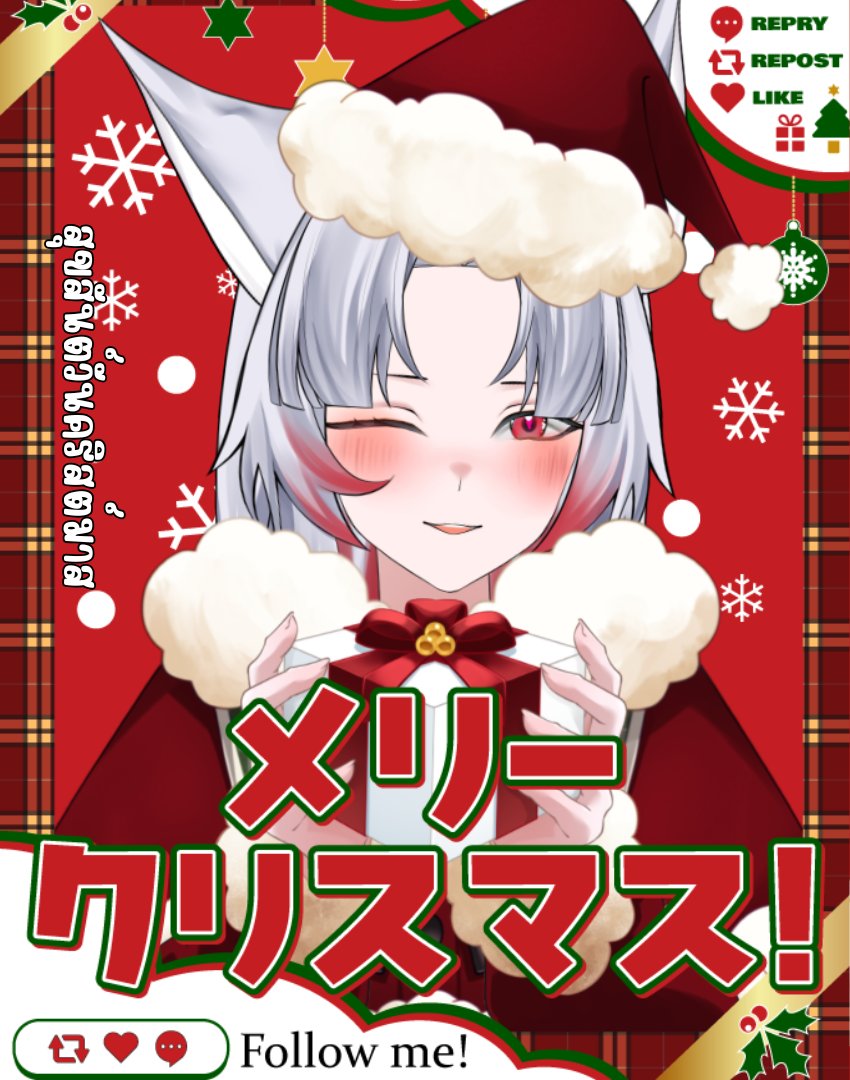 🍁🎄🎄สุขสันต์วันคริสต์มาสสสสสสสสสสสสสสสสสสสสสสสสสส🎄🎄🍁

คริสต์มาส แล้วนะคับ ใกล้ได้หยุดยาวแล้ว ขอให้วันหยุดยาวเปล่งประกายด้วยความสุขสนุกสนานนะครับทุกคน ขอให้ คริสต์มาส นี้มีแต่เรื่องดีๆทั้งปีนี้และปีหน้านะครับ 🍁💖🦊🎄
#Vtuber #VtuberTH  #คริสต์มาส
